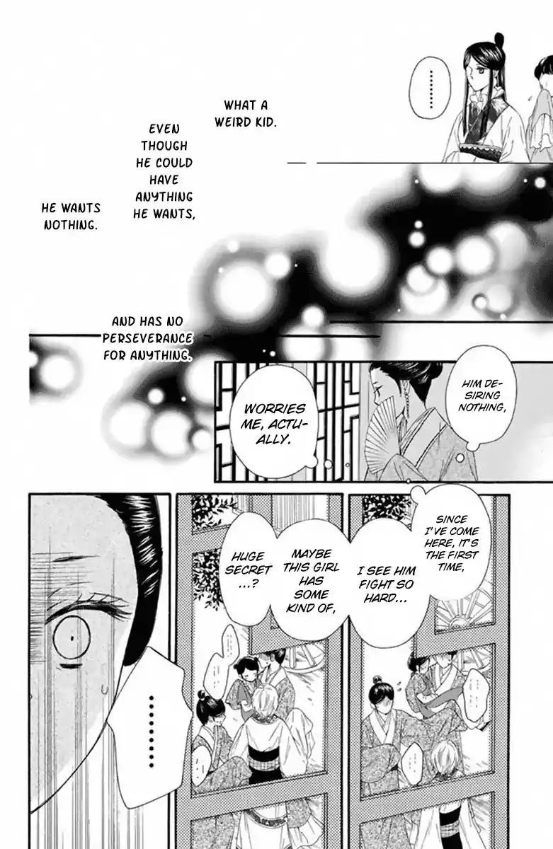 Mikado no Shihou Chapter 27 25